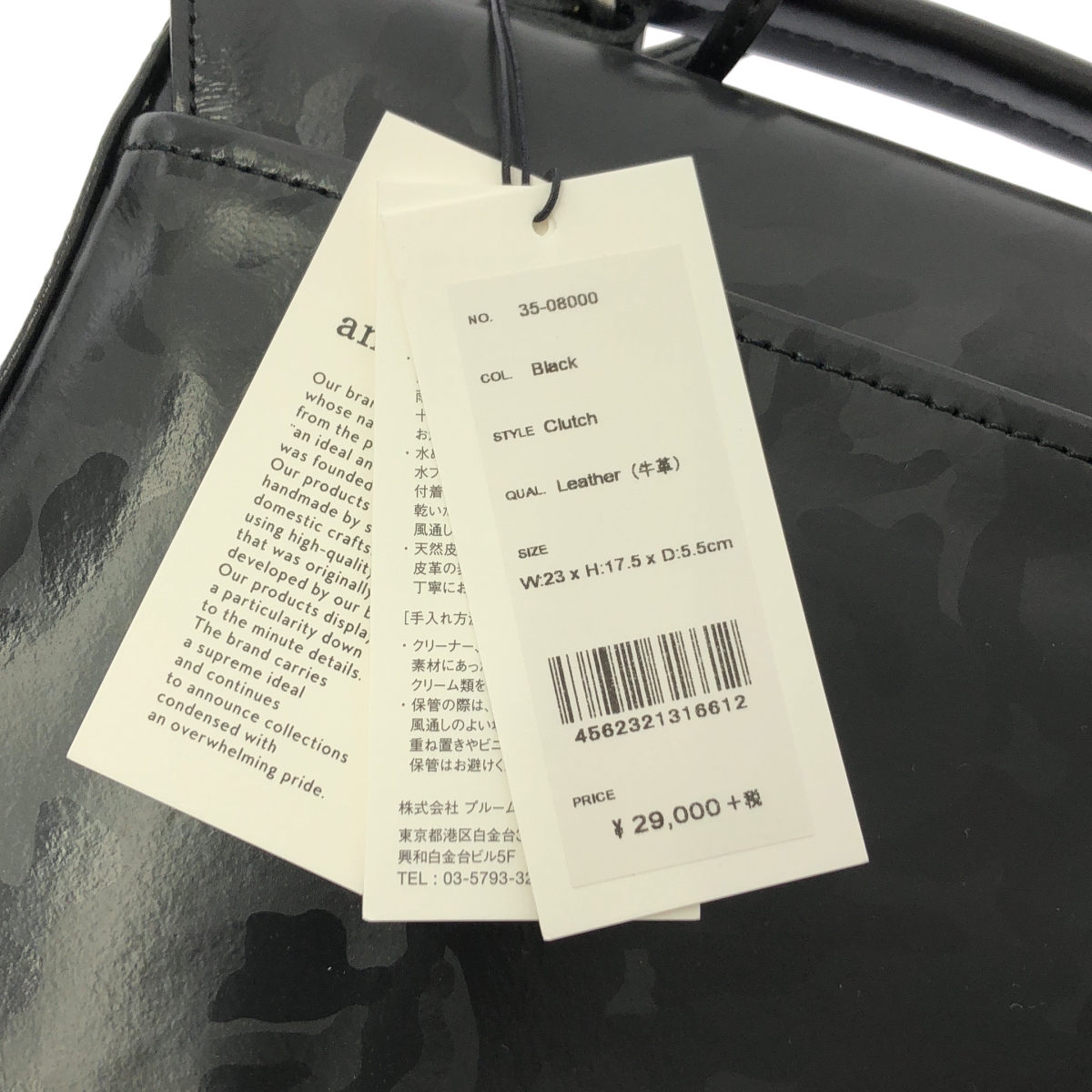 aniary / アニアリ レザー シーフィルム クラッチバッグ