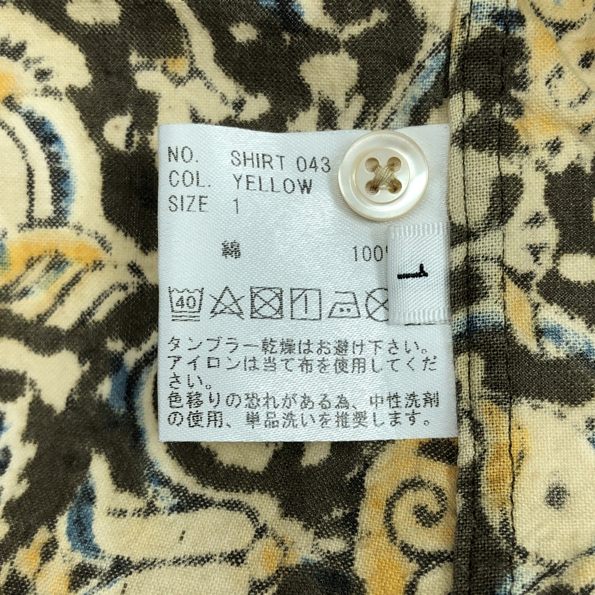 HEUGN / ユーゲン 総柄 バンドカラー シャツ