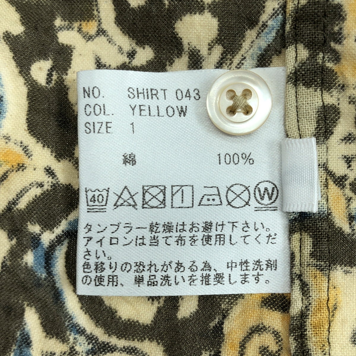 HEUGN / ユーゲン 総柄 バンドカラー シャツ