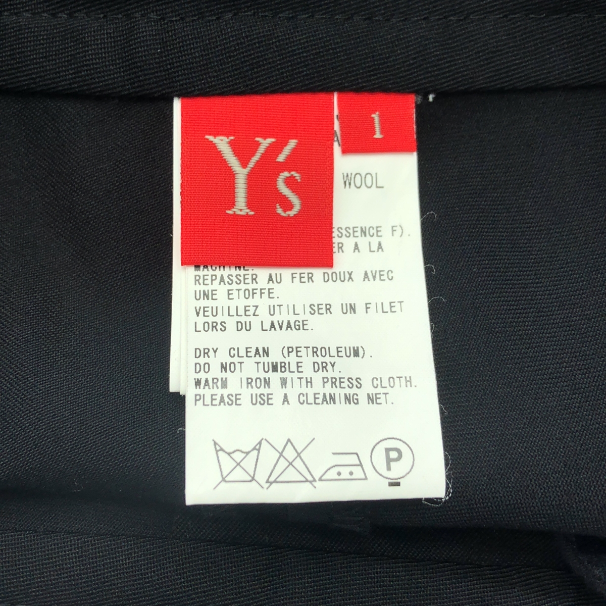 Y’s Red Labe / ワイズレッドレーベル ストレート スラックス パンツ