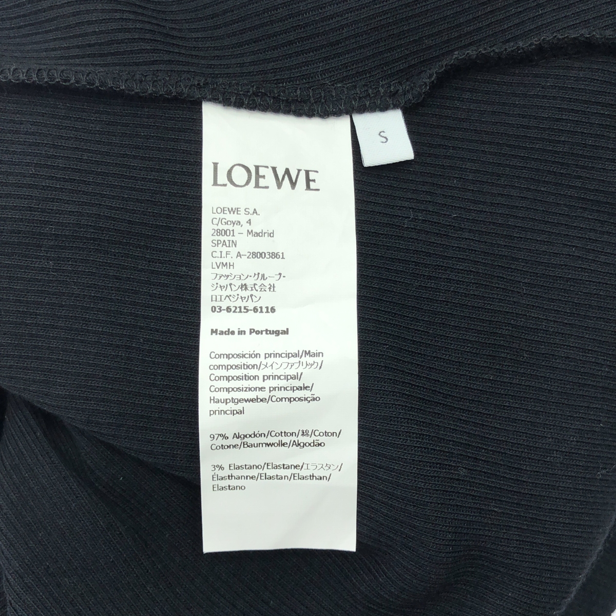 LOEWE / ロエベ アナグラム エンブロイダリーロゴ リブ タンクトップ カットソー