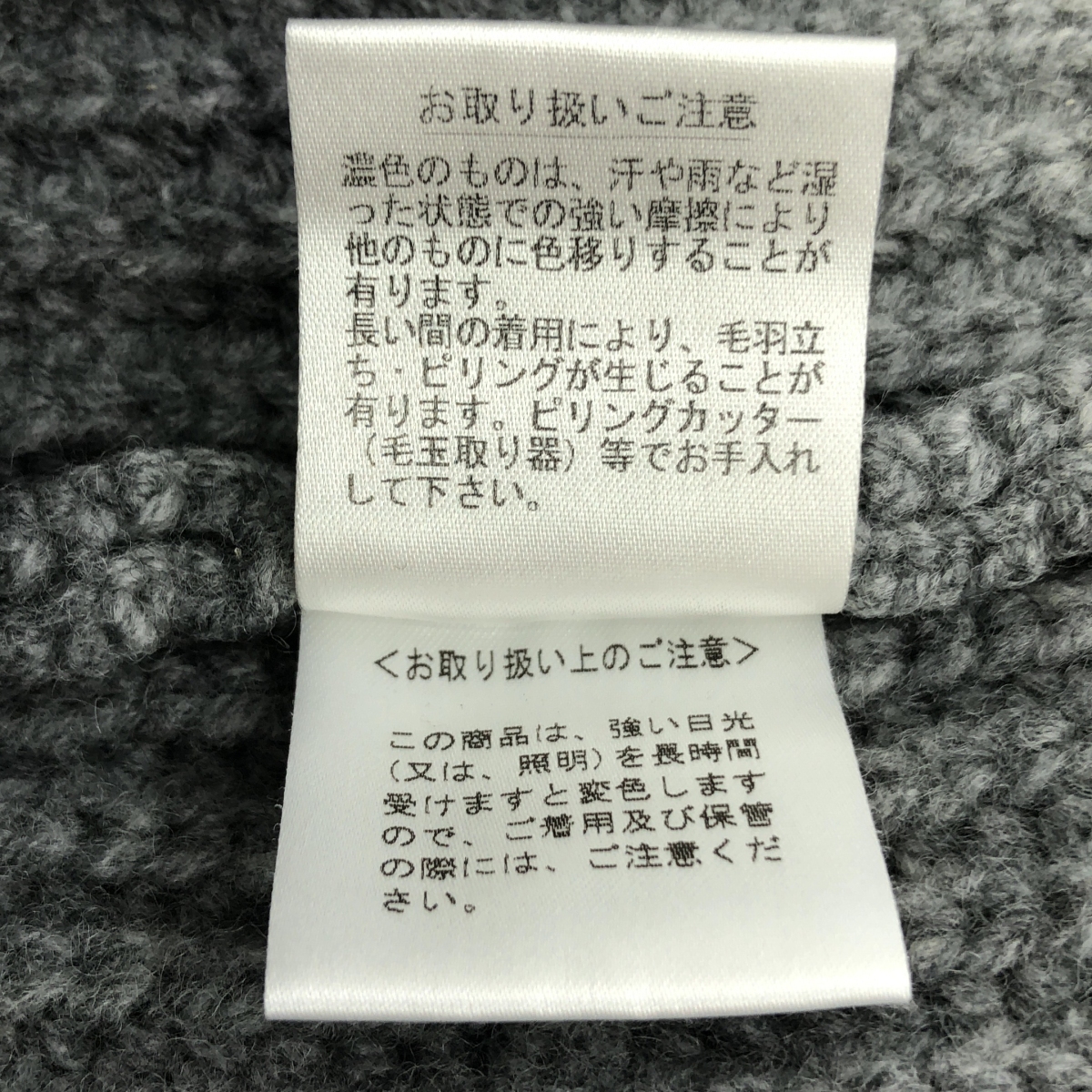 SLOANE / スローン 5Gカシミヤ混 タートルネック ニット