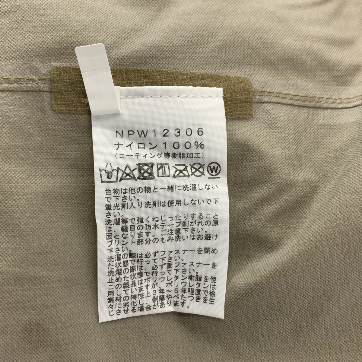 THE NORTH FACE / ザノースフェイス ナイロン ベンチャージャケット