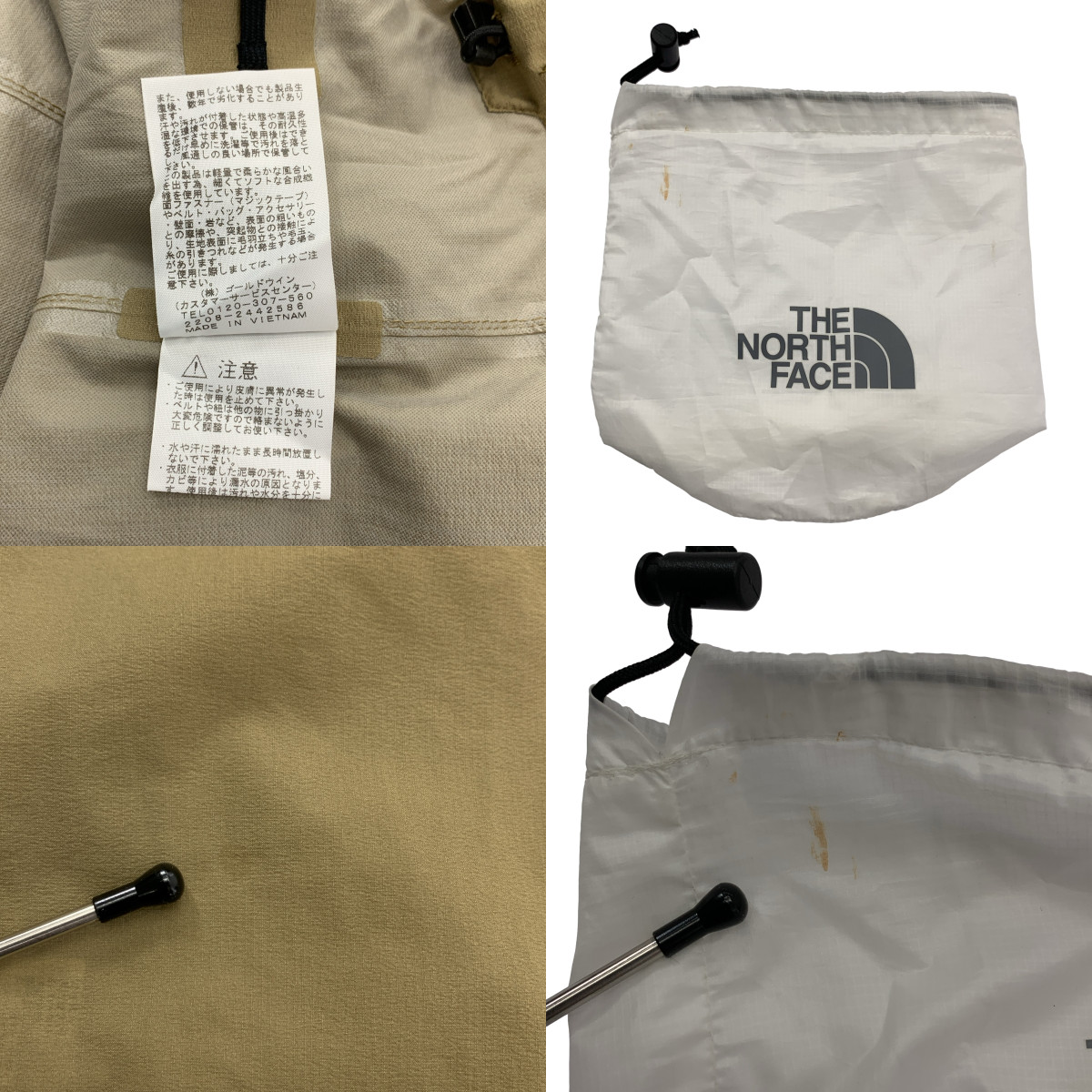 THE NORTH FACE / ザノースフェイス ナイロン ベンチャージャケット