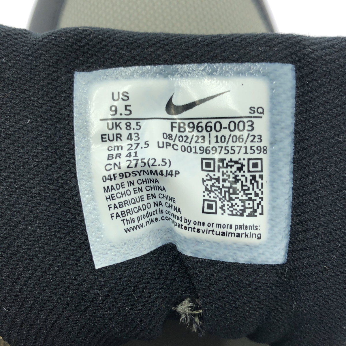 NIKE / ナイキ AIR MAX 1 SC DARK STUCCO エアマックス1 エスシー ダークスタッコ スニーカー