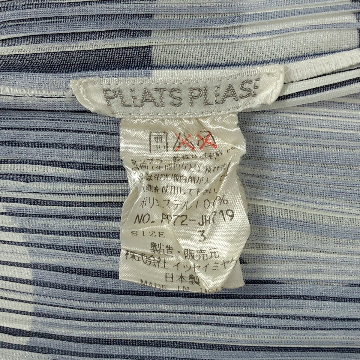 PLEATS PLEASE ISSEY MIYAKE / プリーツプリーズイッセイミヤケ ドット ノースリーブ ドレス ワンピース