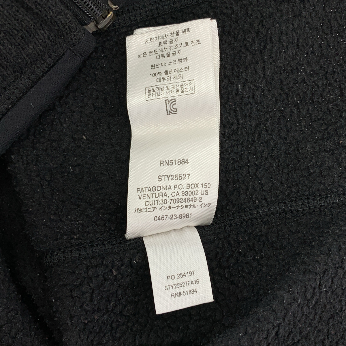 Patagonia / パタゴニア ベターセーター フルジップ ジャケット