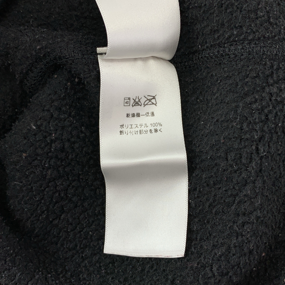 Patagonia / パタゴニア ベターセーター フルジップ ジャケット