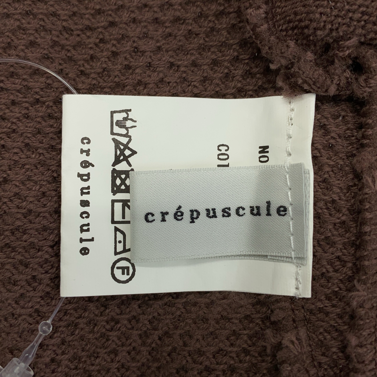 Crepuscule / クレプスキュール Moss stitch crew cardigan 鹿の子編み カーディガン