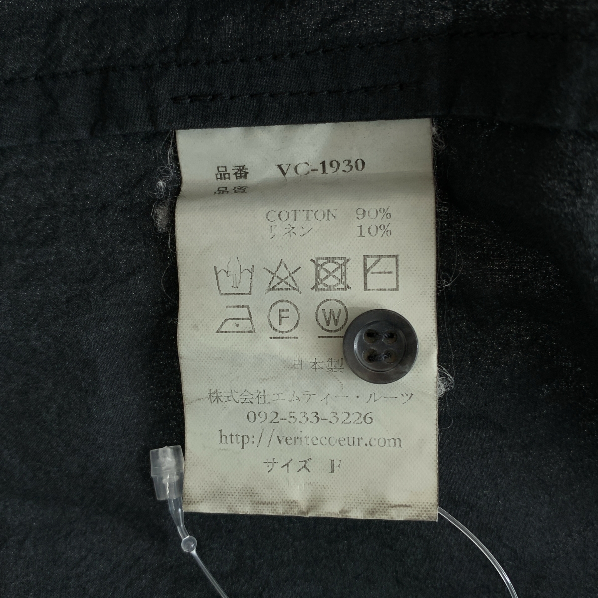 veritecoeur / ヴェリテクール コットン リネン タック ギャザー 半袖 シャツワンピース