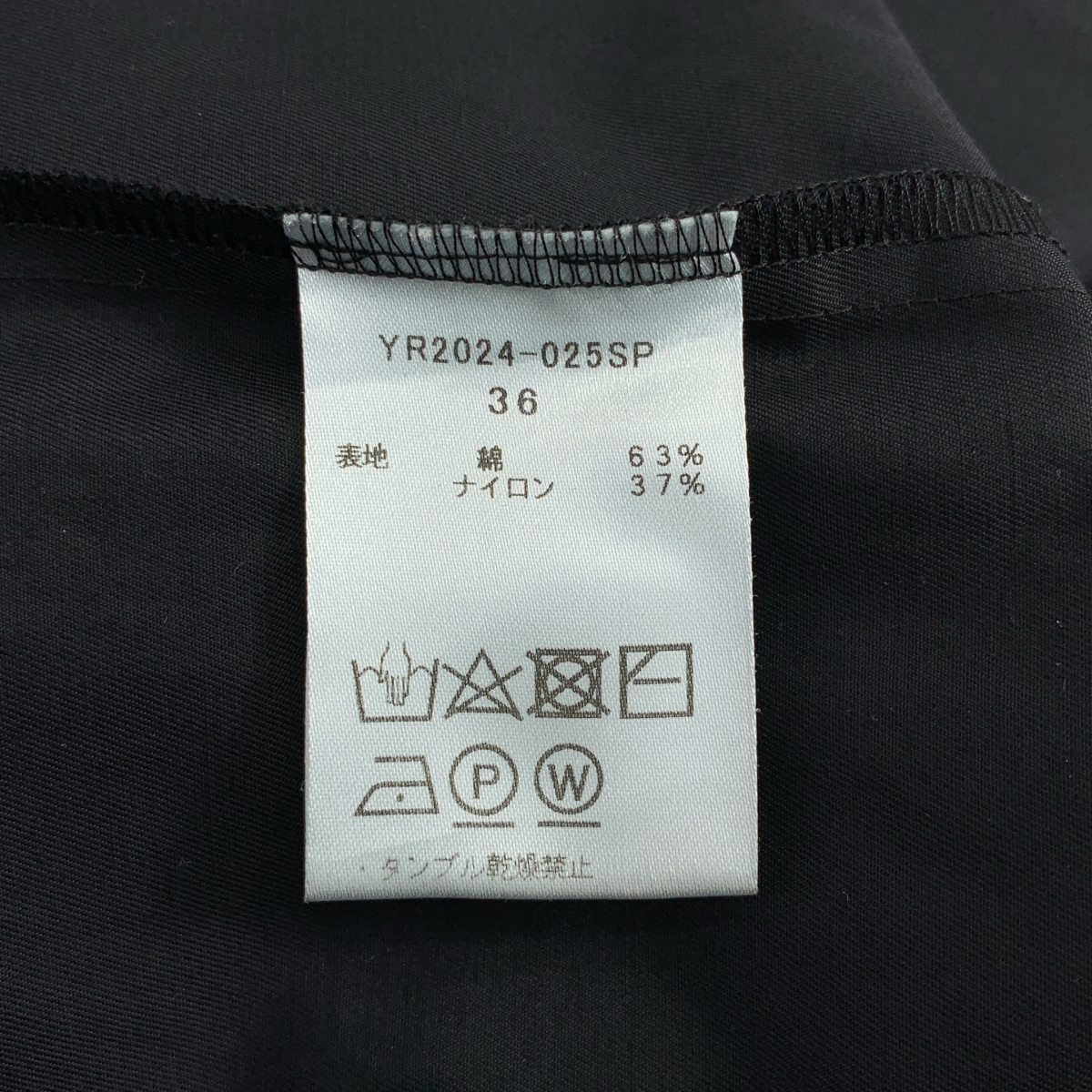 yori / ヨリ バックリボン プルオーバー ワンピース