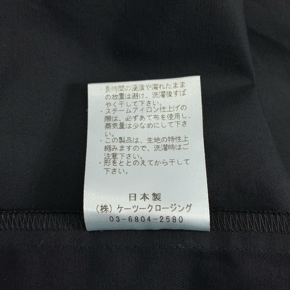 yori / ヨリ バックリボン プルオーバー ワンピース