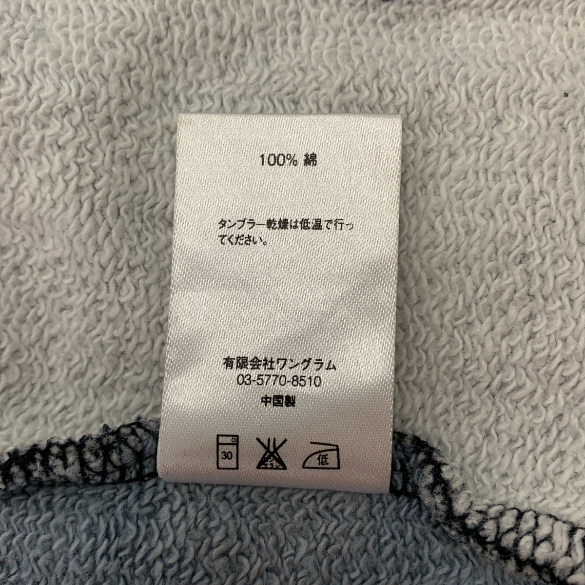 SUPREME / シュプリーム Ballerina Zip Up / バレリーナ プリント ジップ スウェット フーディ