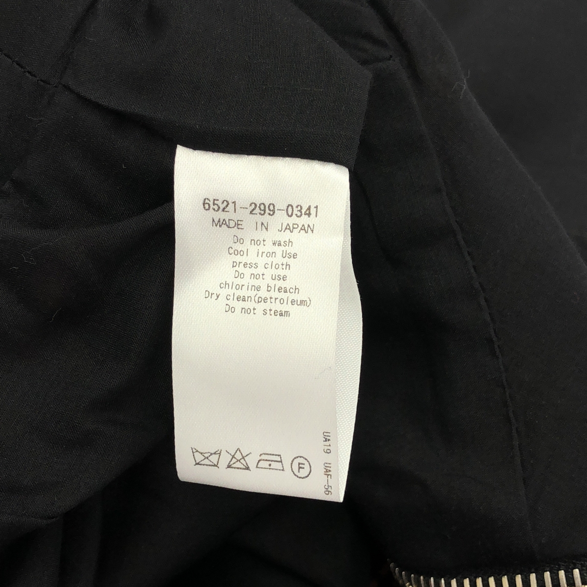 Drawer / ドゥロワー ウール チェック ペプラム プルオーバー ブラウス