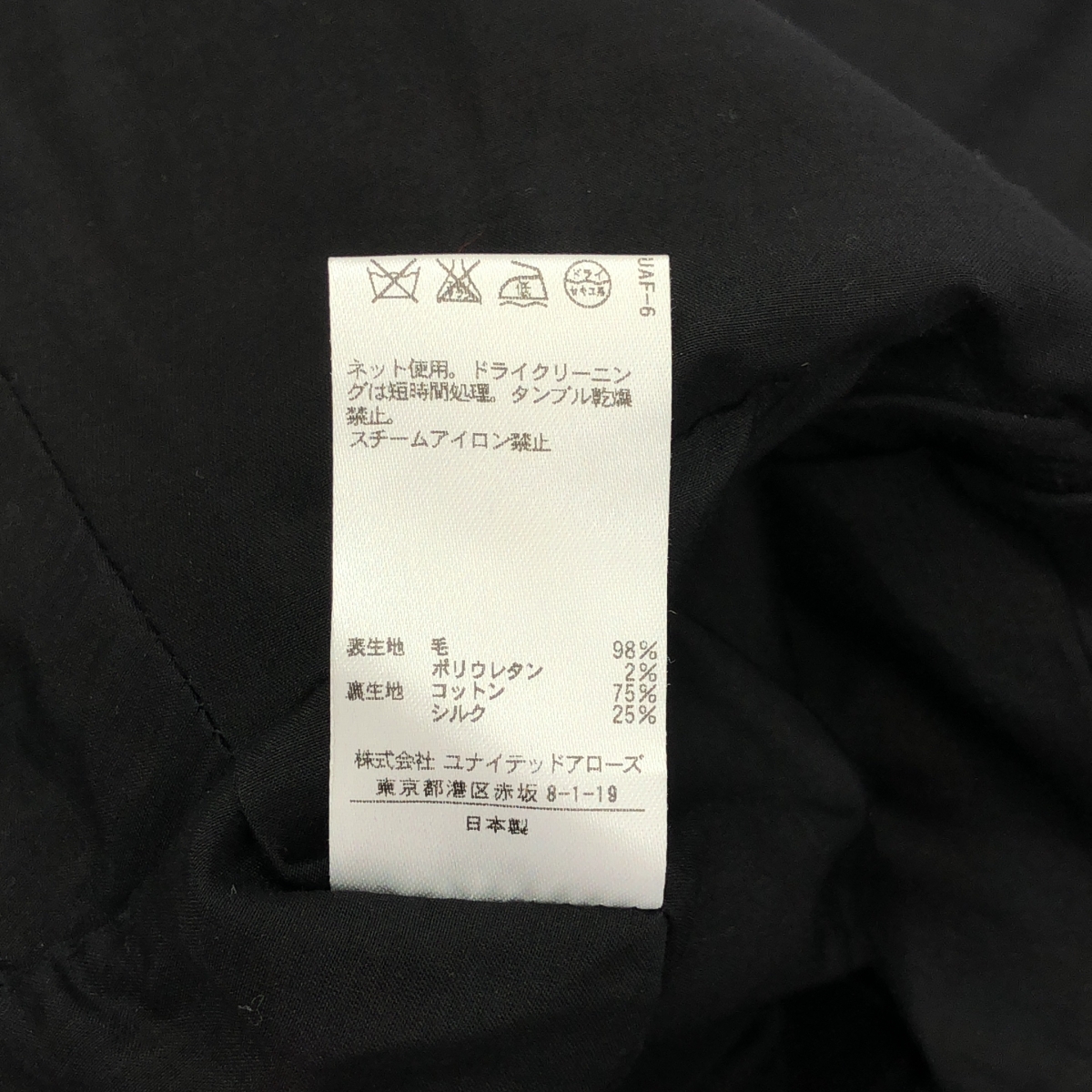 Drawer / ドゥロワー ウール チェック ペプラム プルオーバー ブラウス