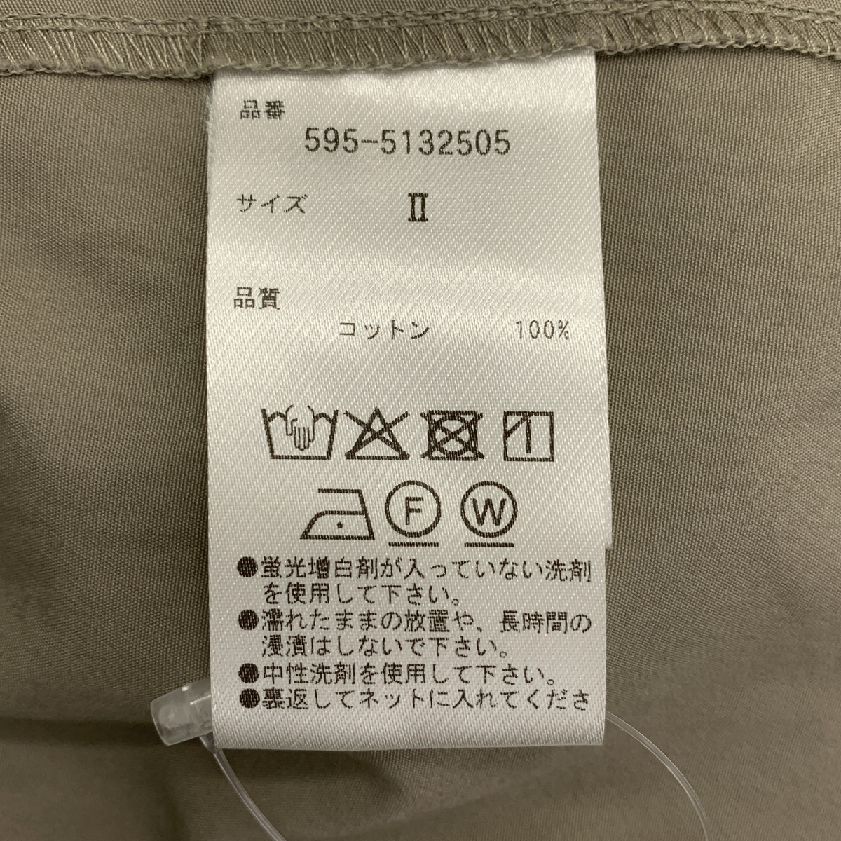 MHL. / エムエイチエルマーガレットハウエル FINE COMPACT COTTON POPLIN SKIRT スカート