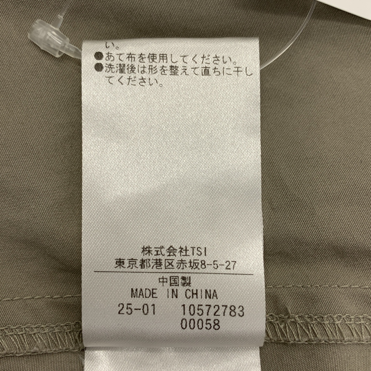 MHL. / エムエイチエルマーガレットハウエル FINE COMPACT COTTON POPLIN SKIRT スカート