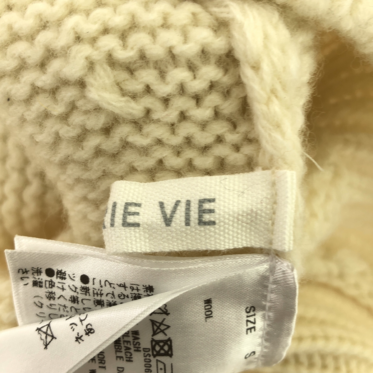 GALERIE VIE / ギャルリーヴィー ファインウール ハンギングダイ ハイネックプルオーバー ニット