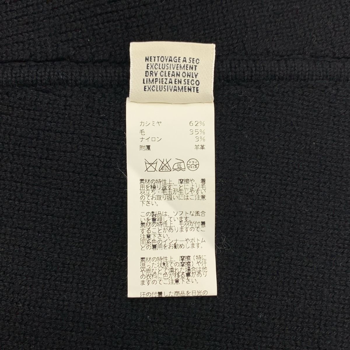 HERMES / エルメス カシミヤ混 メドール スタッズ コート