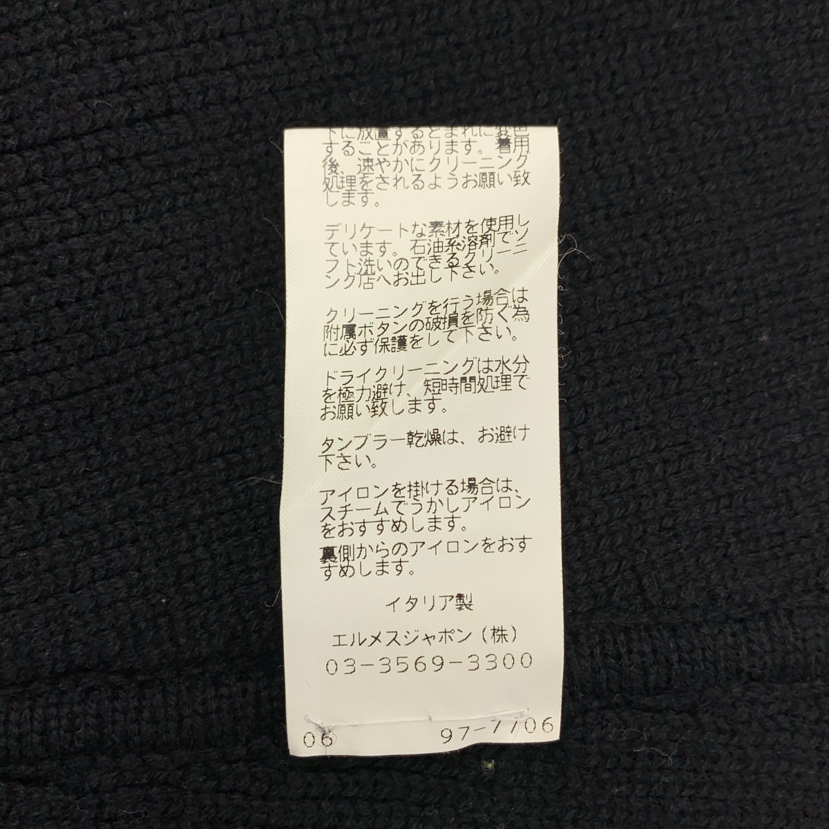 HERMES / エルメス カシミヤ混 メドール スタッズ コート