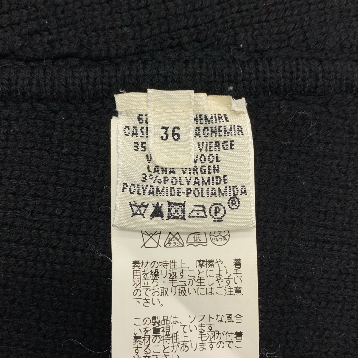 HERMES / エルメス カシミヤ混 メドール スタッズ コート