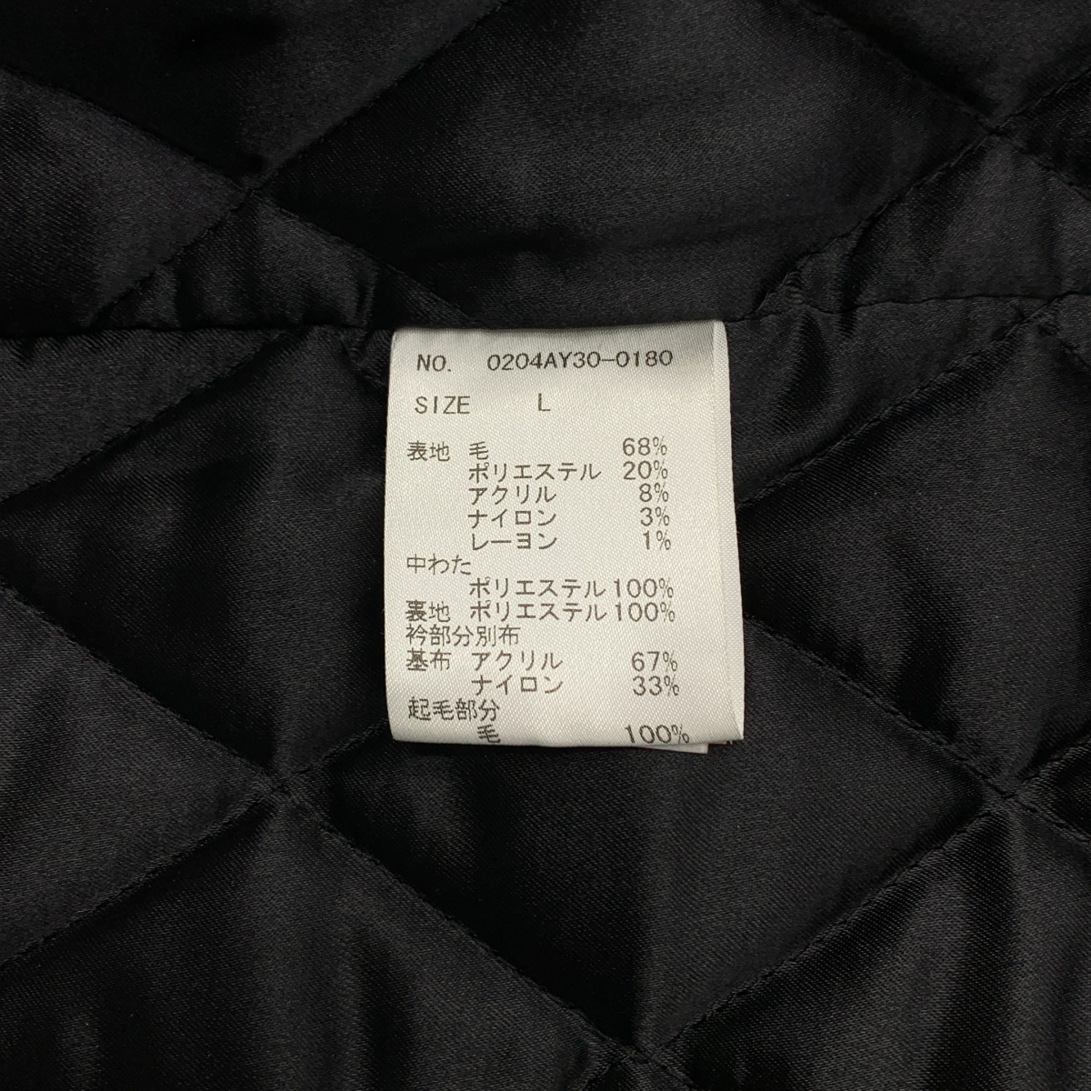 Tee Dee / ティーディー ウール チェック キルティングジャケット