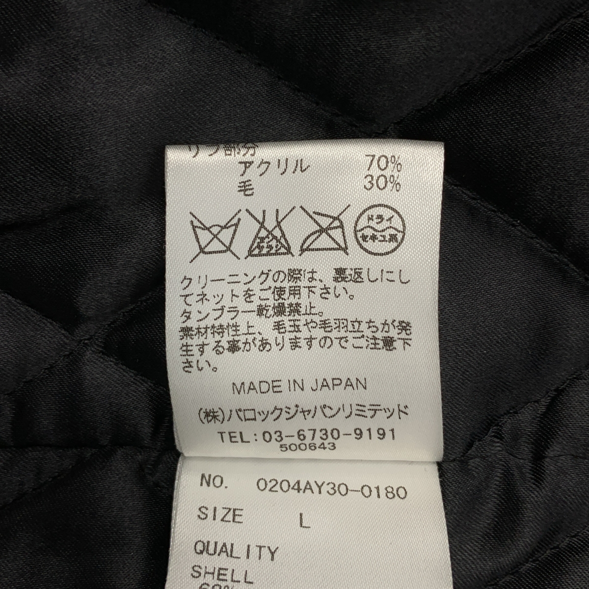 Tee Dee / ティーディー ウール チェック キルティングジャケット