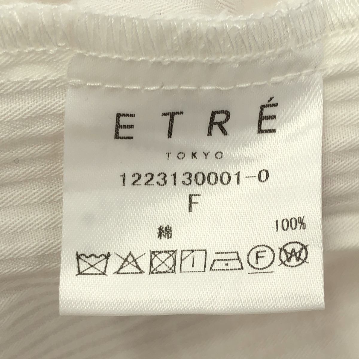 ETRE TOKYO / エトレトウキョウ スタンドネック コットン ミニ ワンピース