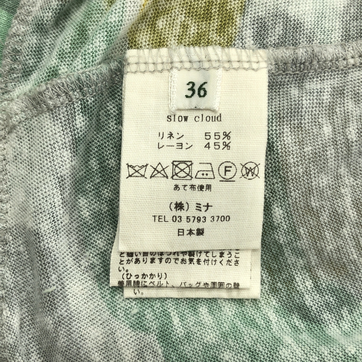 mina perhonen / ミナペルホネン slow cloud / リネン レーヨン 総柄 ニット カットソー