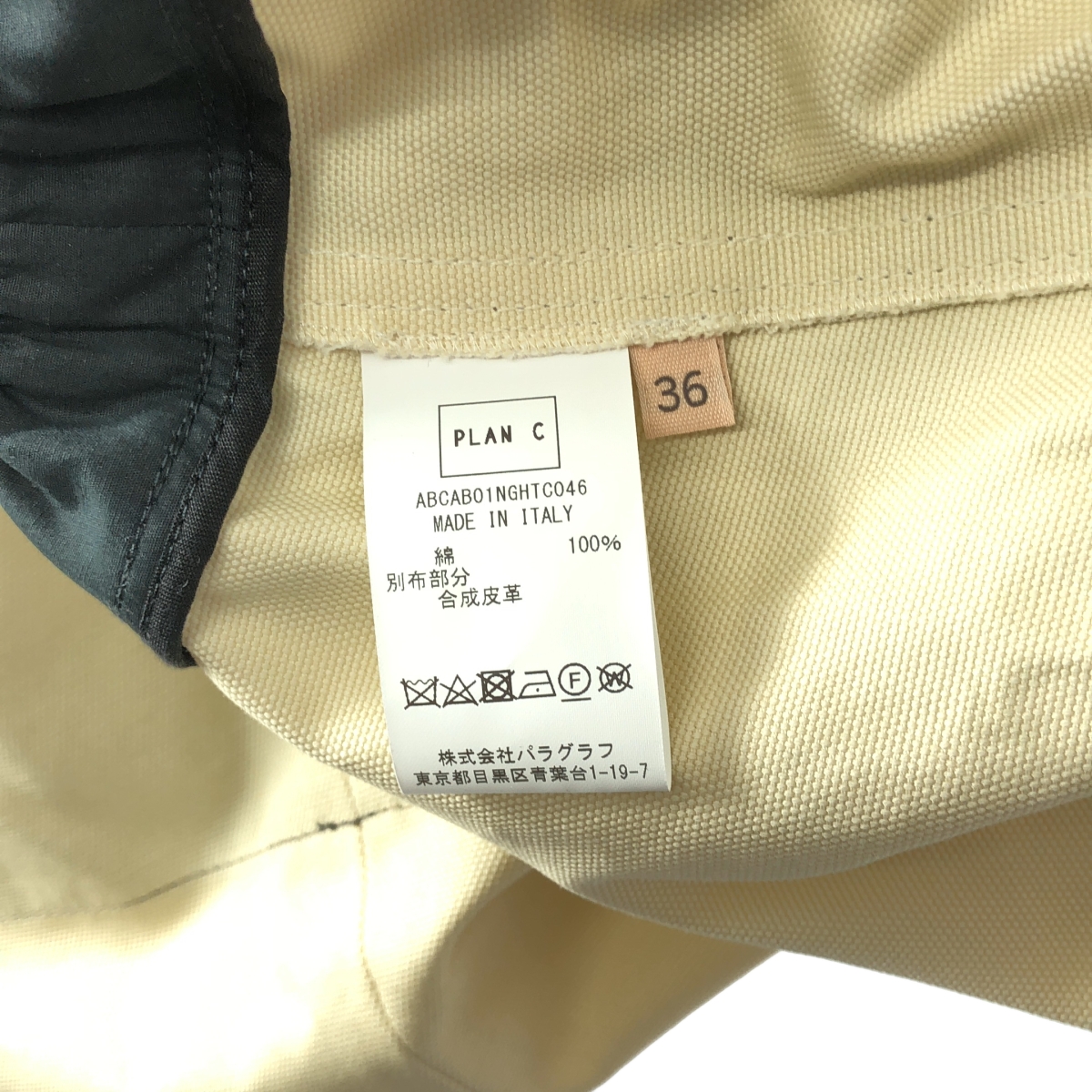 Plan C / プランシー 異素材 切替 ギャザー ポケット付き ドレス ワンピース