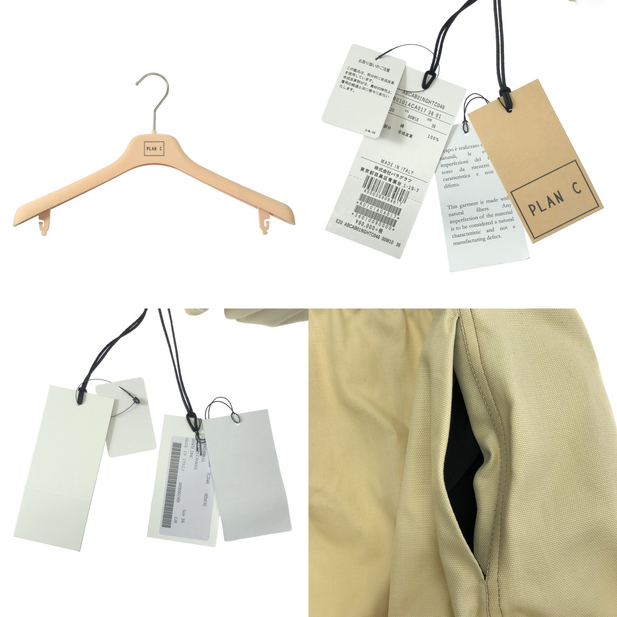 Plan C / プランシー 異素材 切替 ギャザー ポケット付き ドレス ワンピース