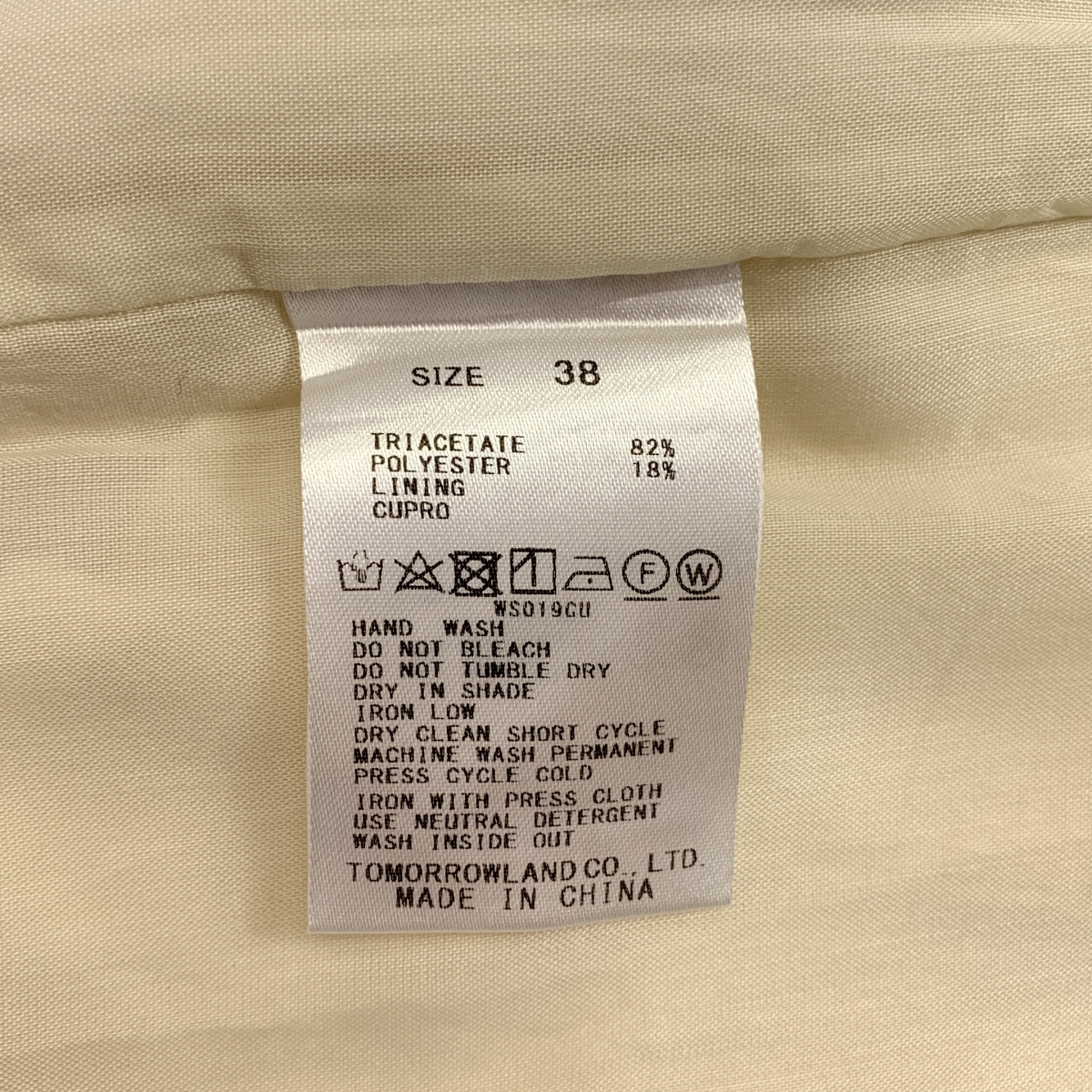 GALERIE VIE / ギャルリーヴィー バックサテン アムンゼン イージー ストレート パンツ