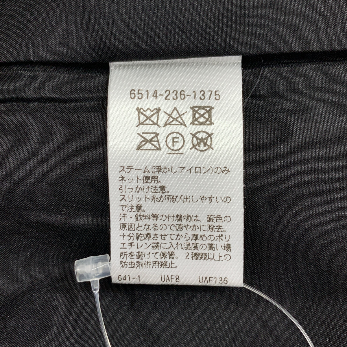 Drawer / ドゥロワー コットン ウール 千鳥格好 ツイード パンツ