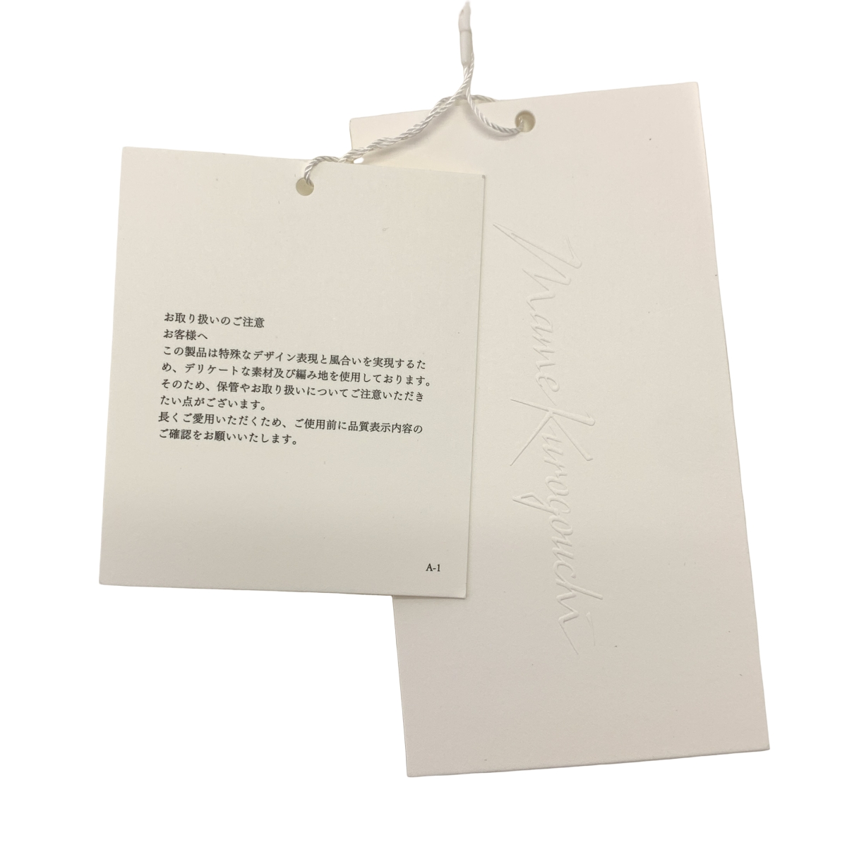 Mame Kurogouchi / マメクロゴウチ Micro Pleats Round Silhousette Skirt / ウエストゴム ギャザー ボリューム スカート