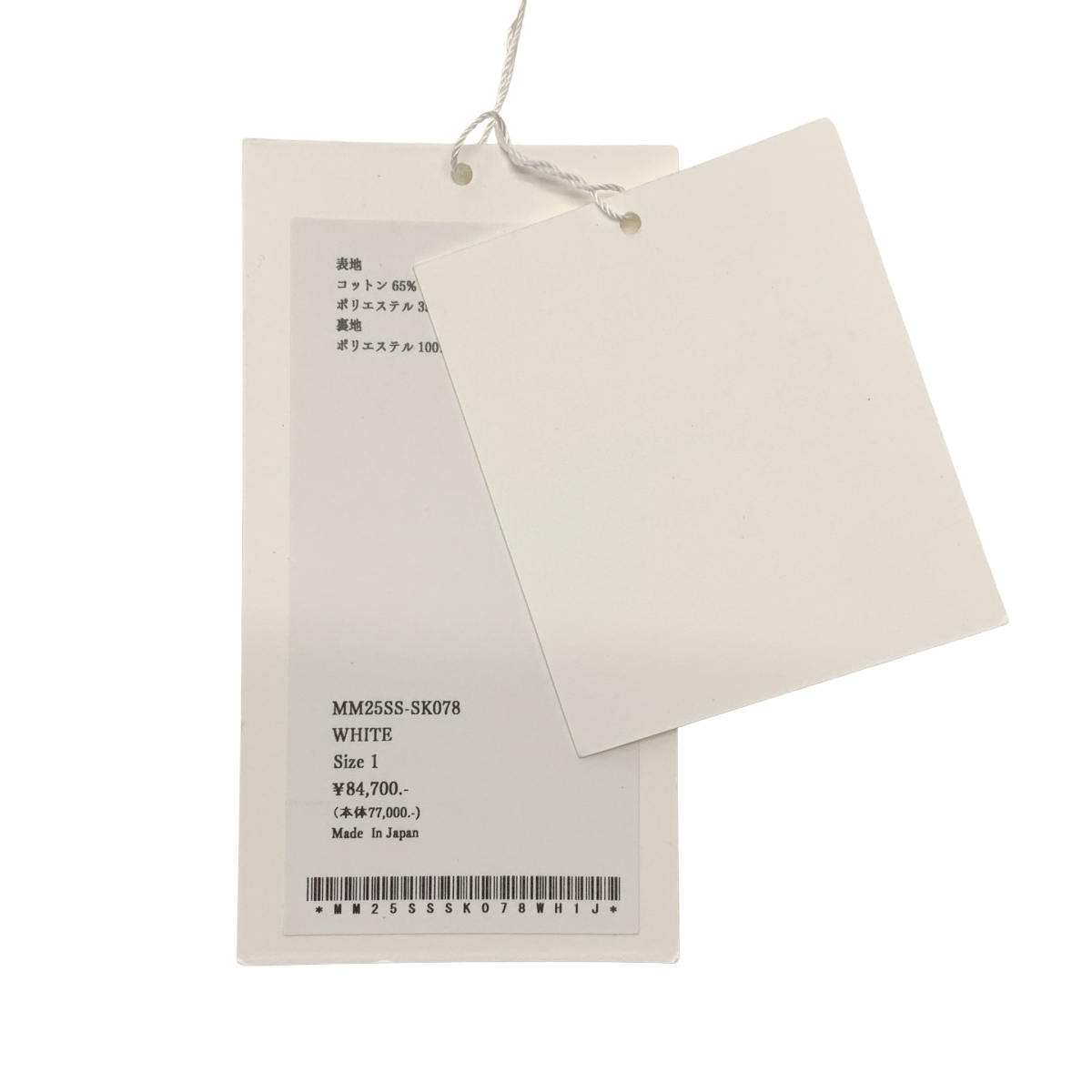 Mame Kurogouchi / マメクロゴウチ Micro Pleats Round Silhousette Skirt / ウエストゴム ギャザー ボリューム スカート