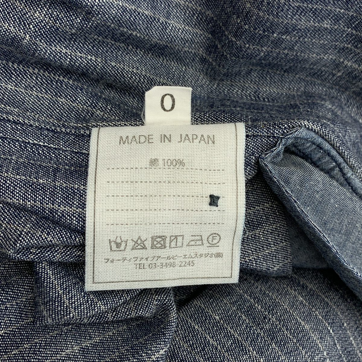 45r / フォーティファイブアール ストライプ デニム ラップスカート