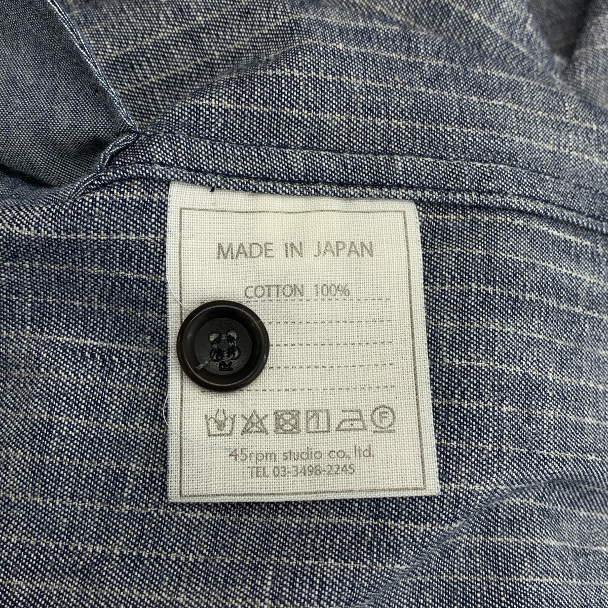 45r / フォーティファイブアール ストライプ デニム ラップスカート