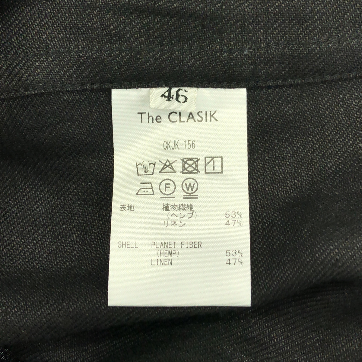 The CLASIK / ザ・クラシック SHARK COLLAR JACKET LINE HEMP TWILL リネン ブルゾン シャークカラー ジャケット