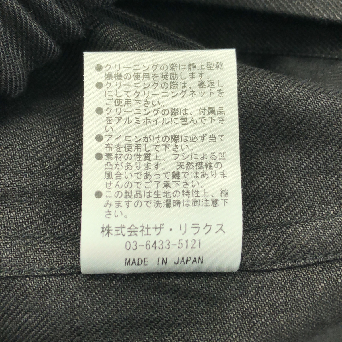 The CLASIK / ザ・クラシック SHARK COLLAR JACKET LINE HEMP TWILL リネン ブルゾン シャークカラー ジャケット