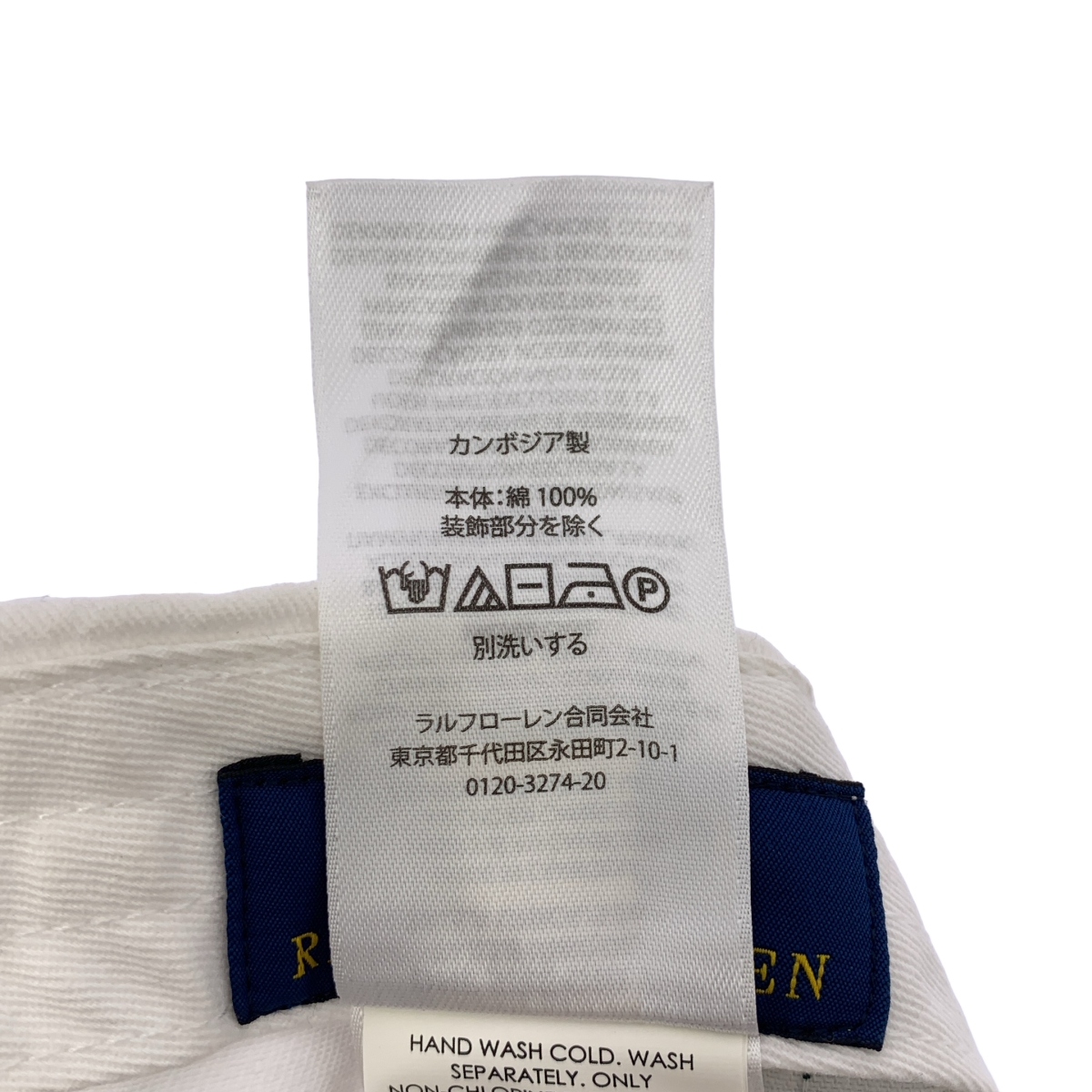 POLO RALPH LAUREN / ポロラルフローレン ロゴ キャップ 帽子 / アジャスター調整可