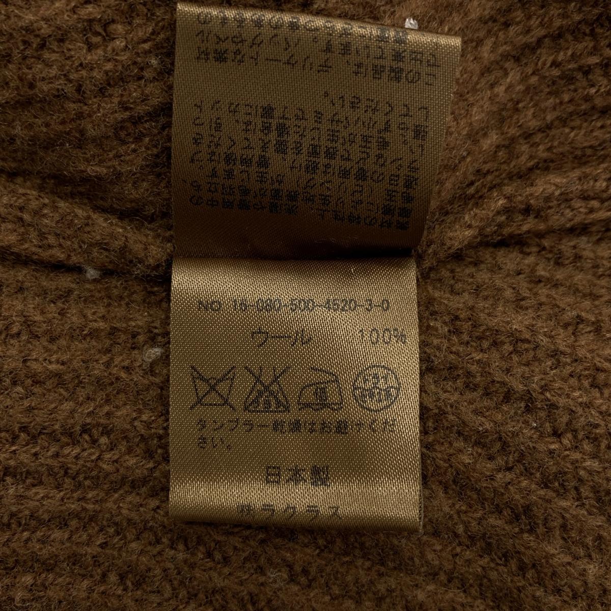 MUSE de Deuxieme Classe / ミューズドゥーズィーエムクラス アゼ ハイネックプルオーバー ニット