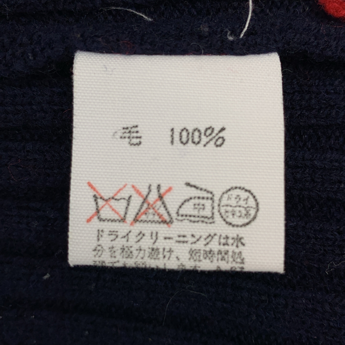 DRIES VAN NOTEN / ドリスヴァンノッテン ウール ボーダー プルオーバー ニット