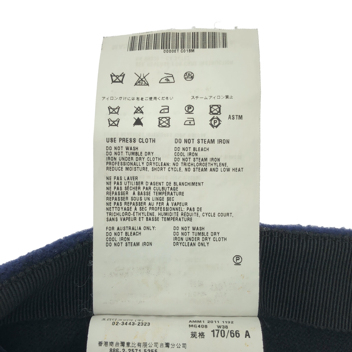 miu miu / ミュウミュウ バージンウール フロントスリット スカート