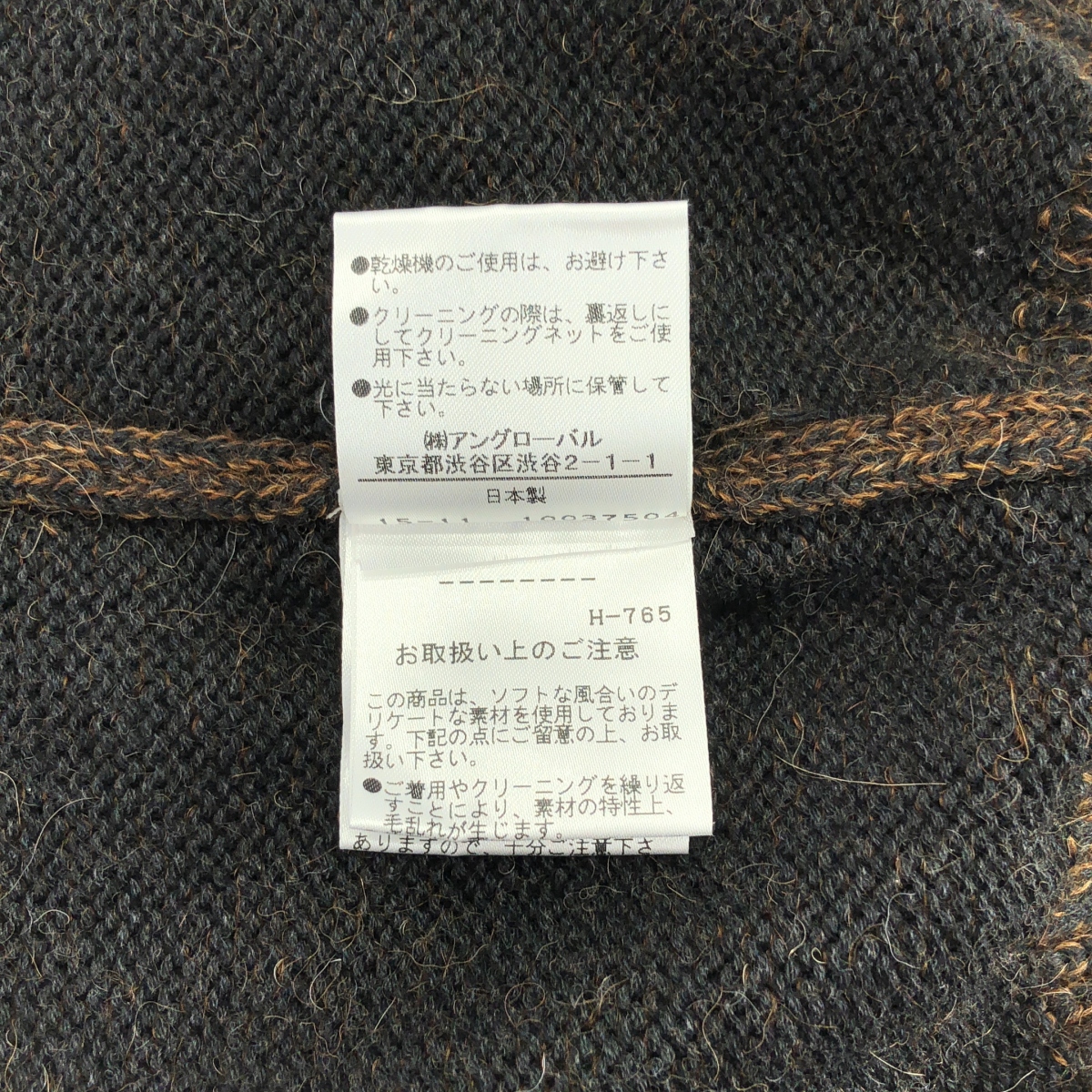 MHL. / エムエイチエルマーガレットハウエル アルパカ ウール ニット セーター