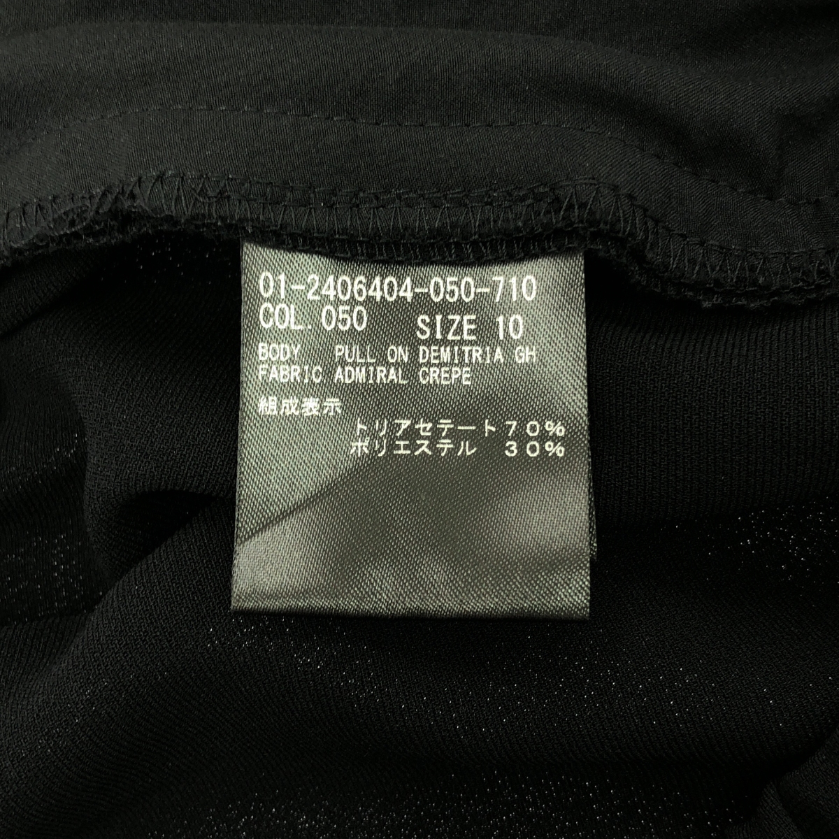 theory / セオリー ADMIRAL CREPE PULL ON DEMITRIA GH スラックスパンツ