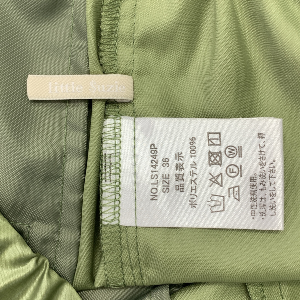 その他 Leather Like Extemal Pocket Pants ポリエステル イージーパンツ