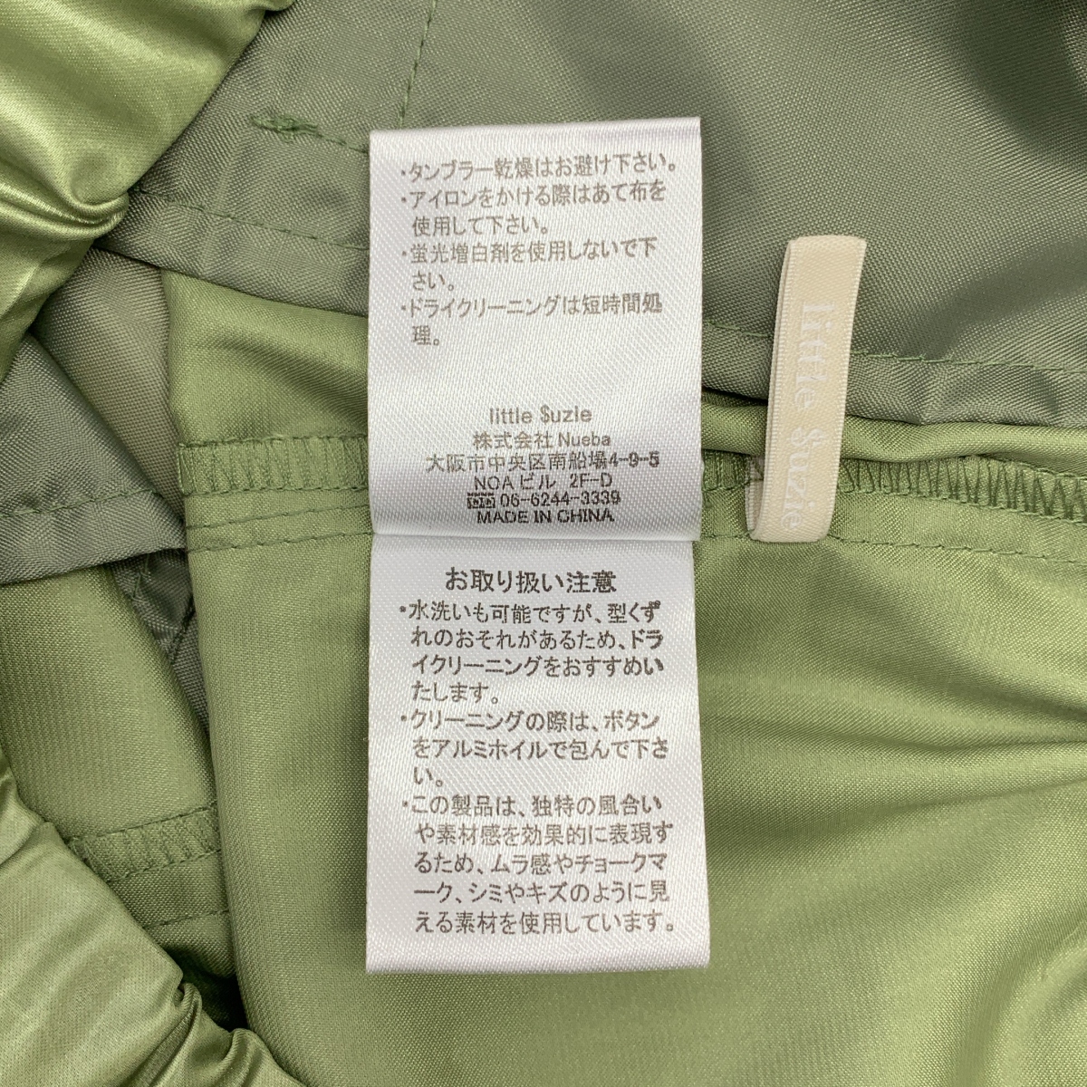 その他 Leather Like Extemal Pocket Pants ポリエステル イージーパンツ