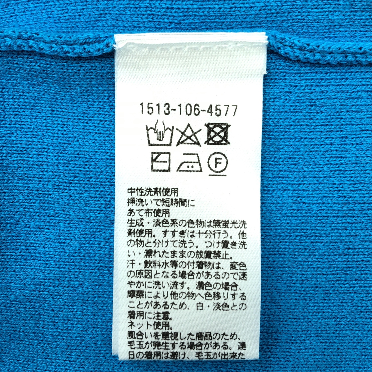 UNITED ARROWS / ユナイテッドアローズ コットン カシミヤ C／Rスムーススリット クルーネックニット