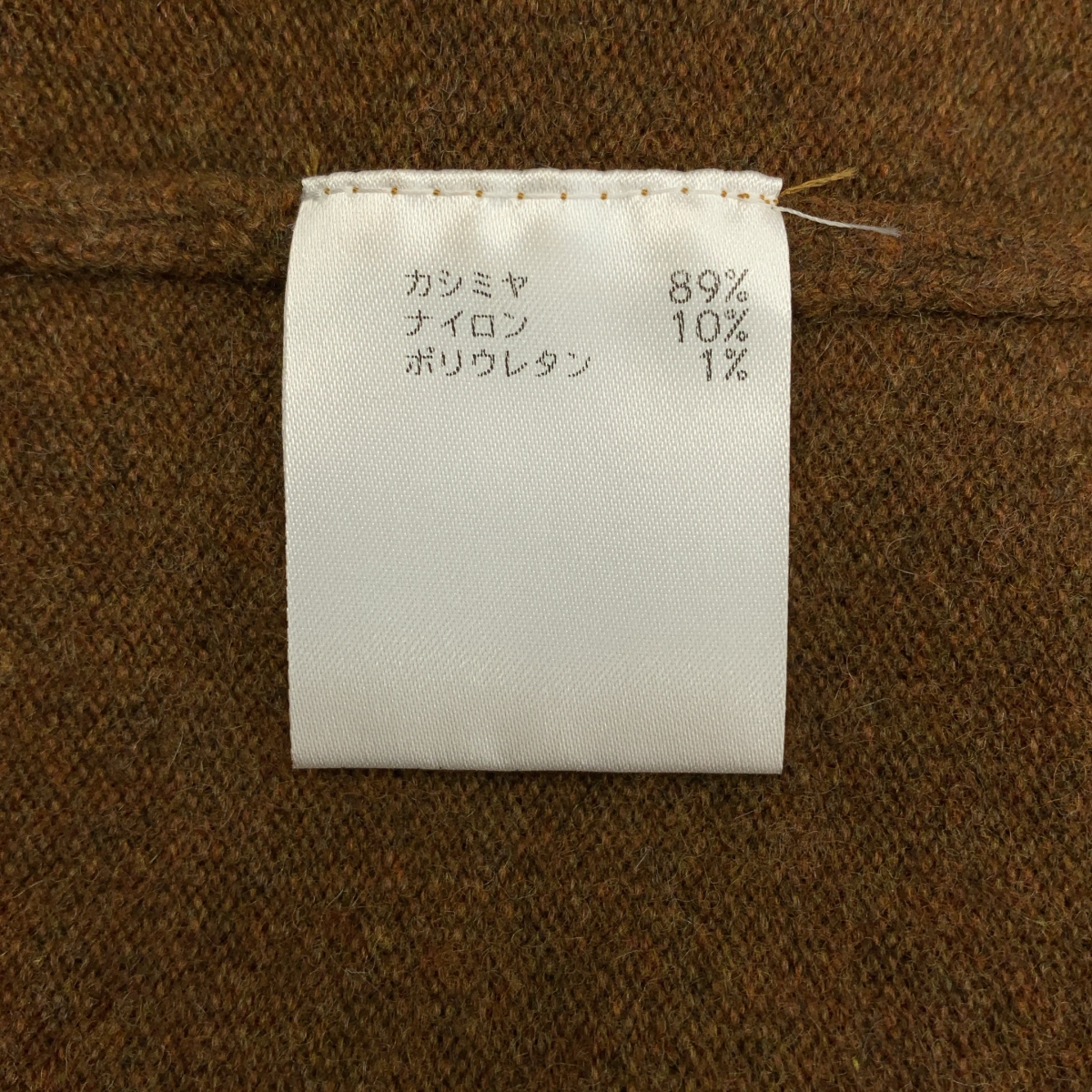 extreme cashmere / エクストリームカシミヤ カシミヤ混 ニット プルオーバー ワンピース