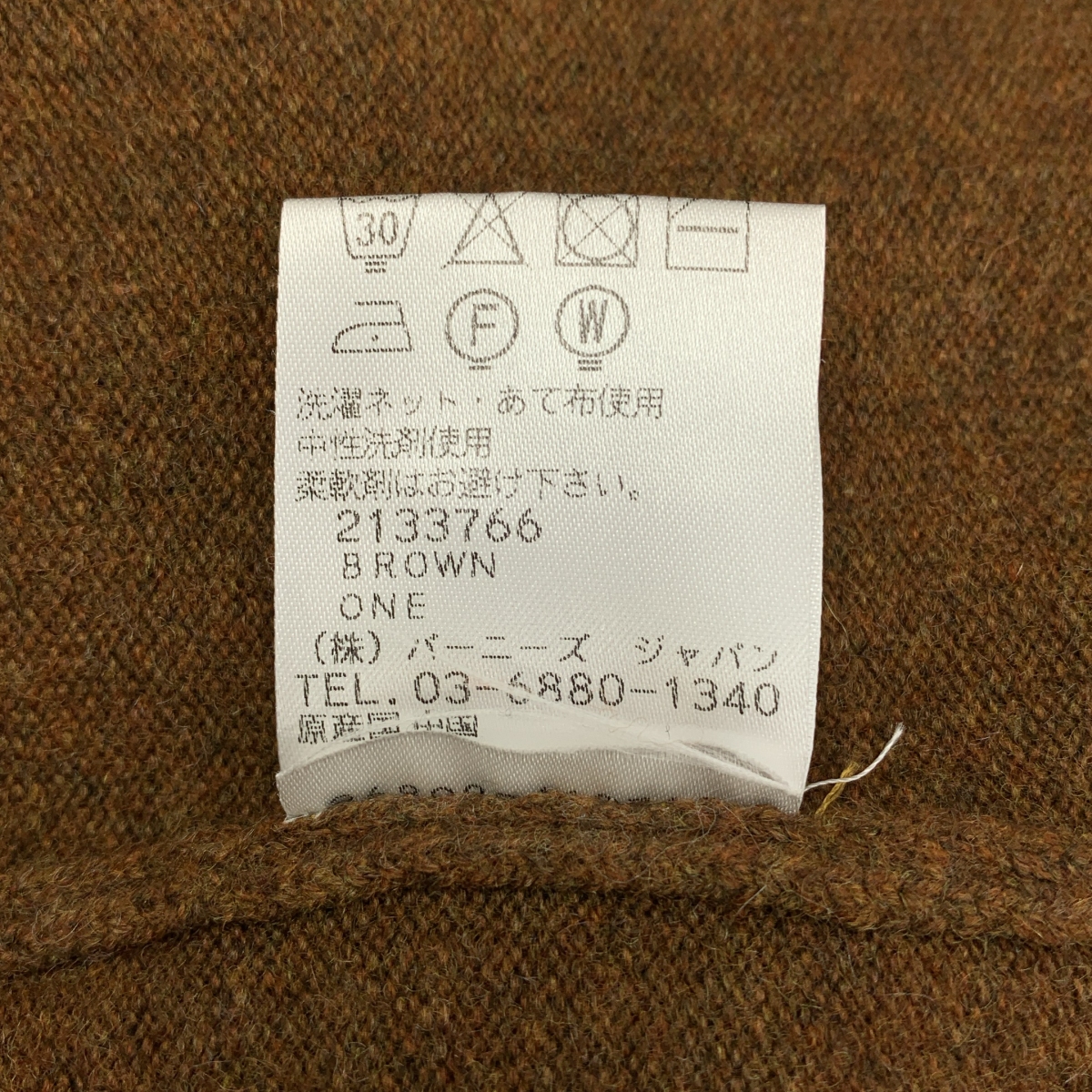 extreme cashmere / エクストリームカシミヤ カシミヤ混 ニット プルオーバー ワンピース